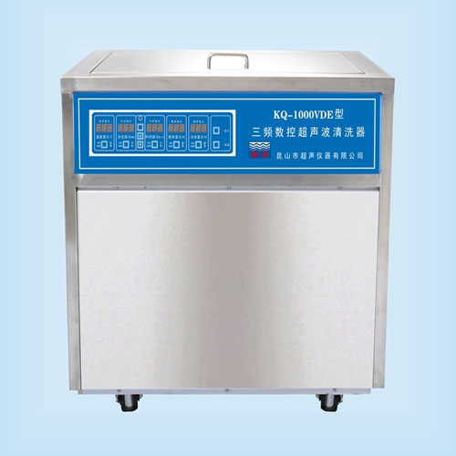 昆山舒美kq-1000vde三频数控超声波清洗机