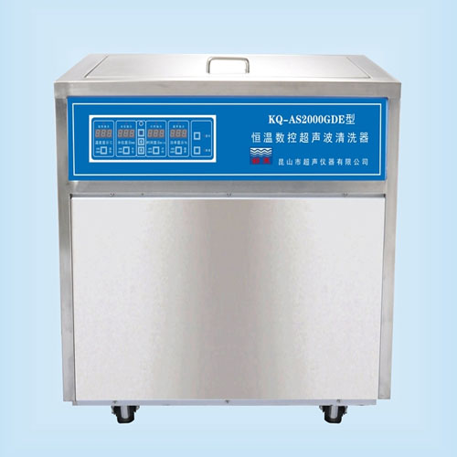 昆山舒美kq-as2000gde恒温数控超声波清洗器