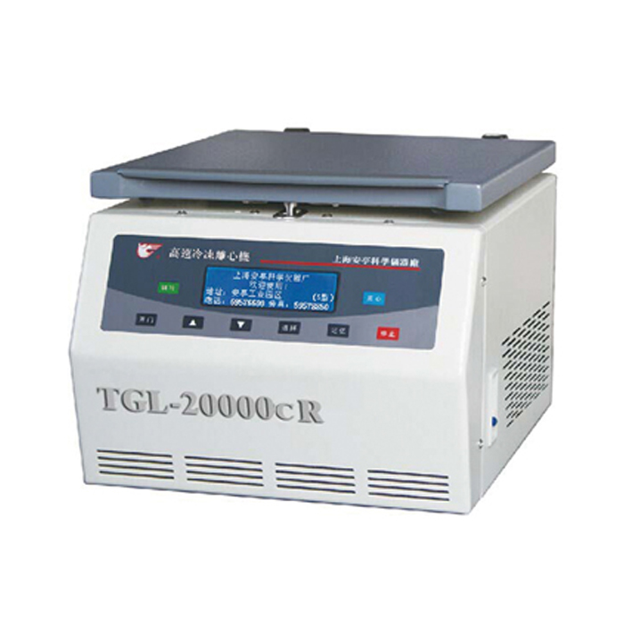 tgl-20000cr