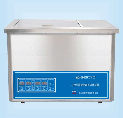 昆山舒美kq-600gvdv三频恒温超声波清洗器