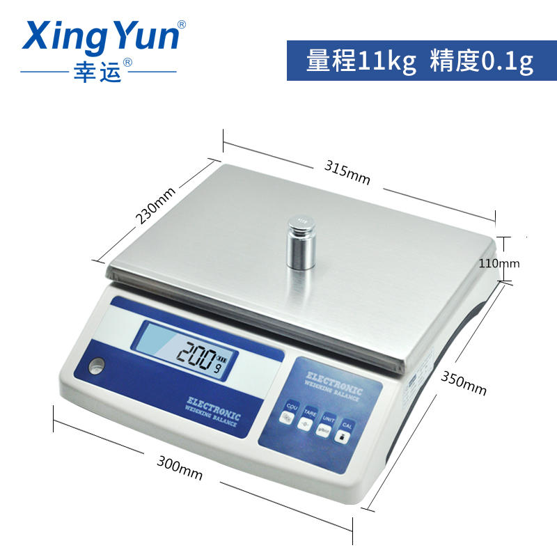 常州幸运xy10mb电子台秤