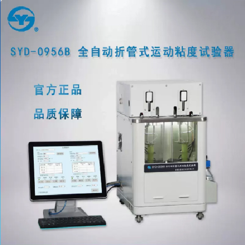 syd-0956b