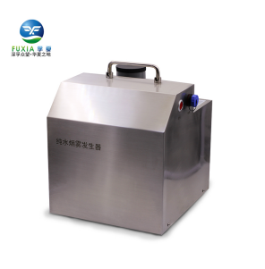 浙江孚夏y09-010 纯水烟雾发生器