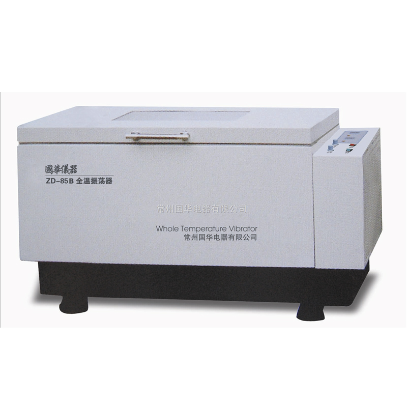 常州国华zd-85a微电脑大容量恒温摇床