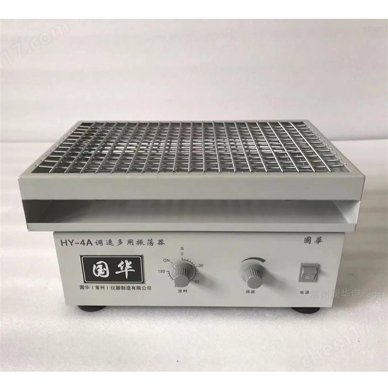 hy-4a